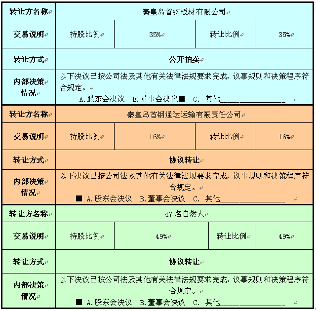 5a28b6cfbf528.png