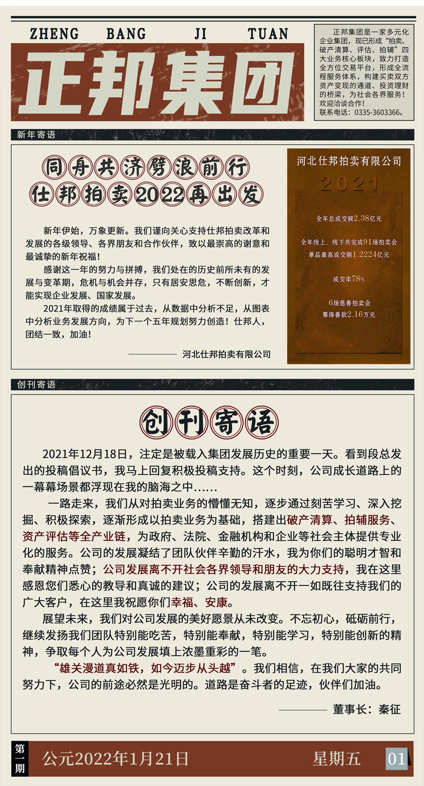 61ea5555236b8.jpg