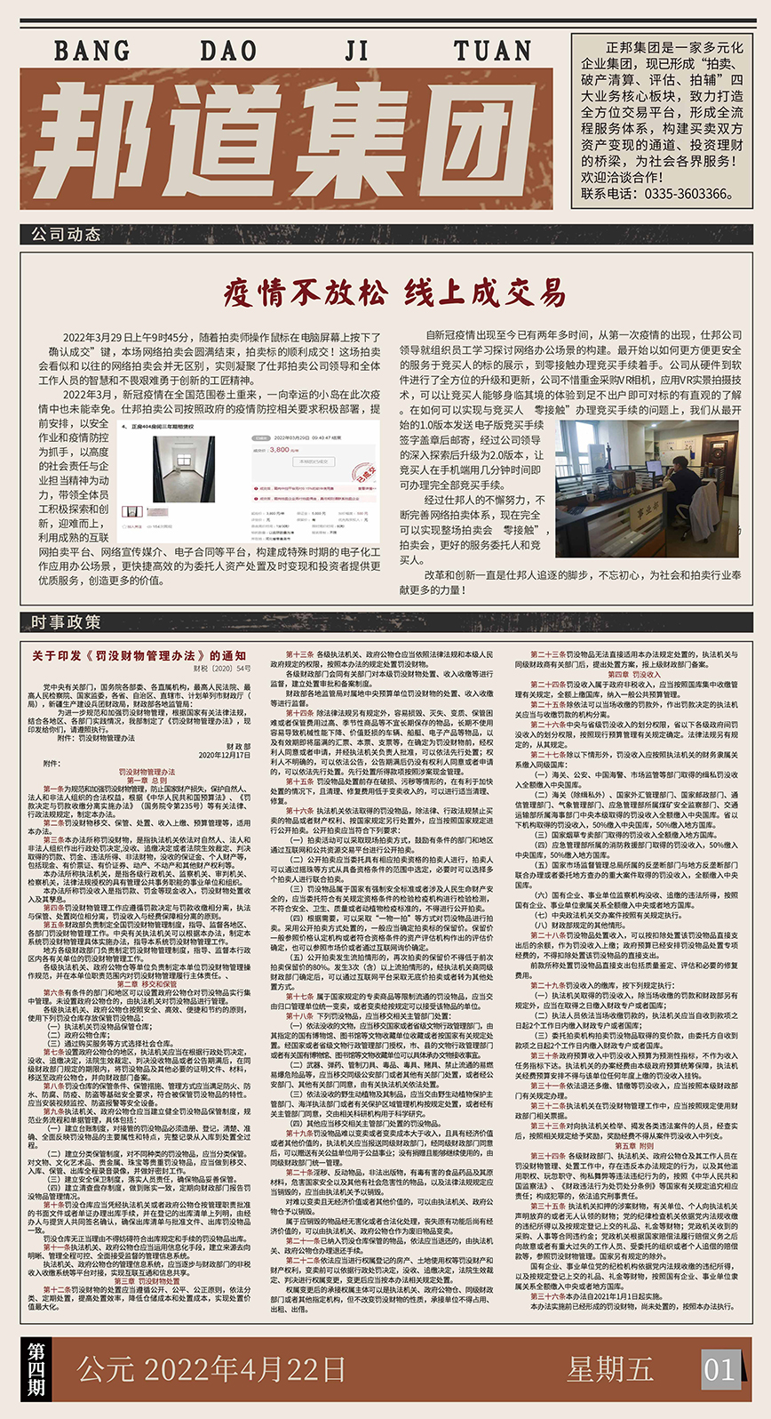 625f5d918c481.jpg