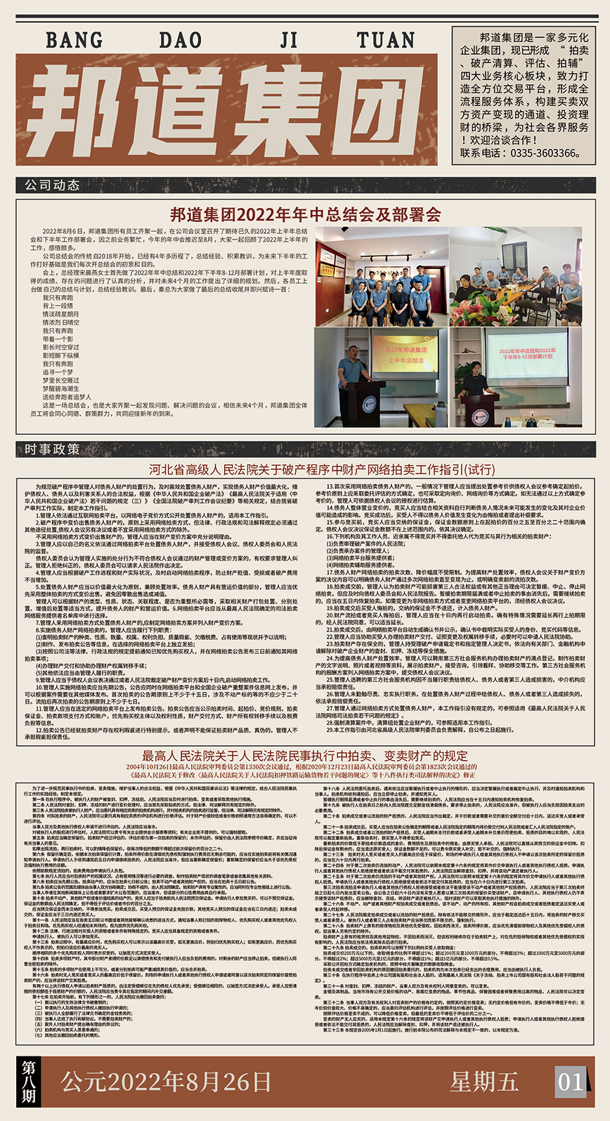 6351f188e9248.jpg