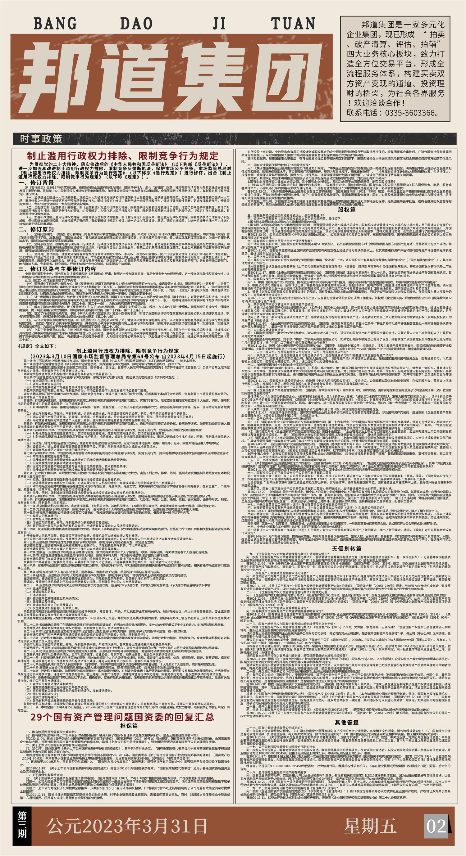 64335c5743baf.jpg