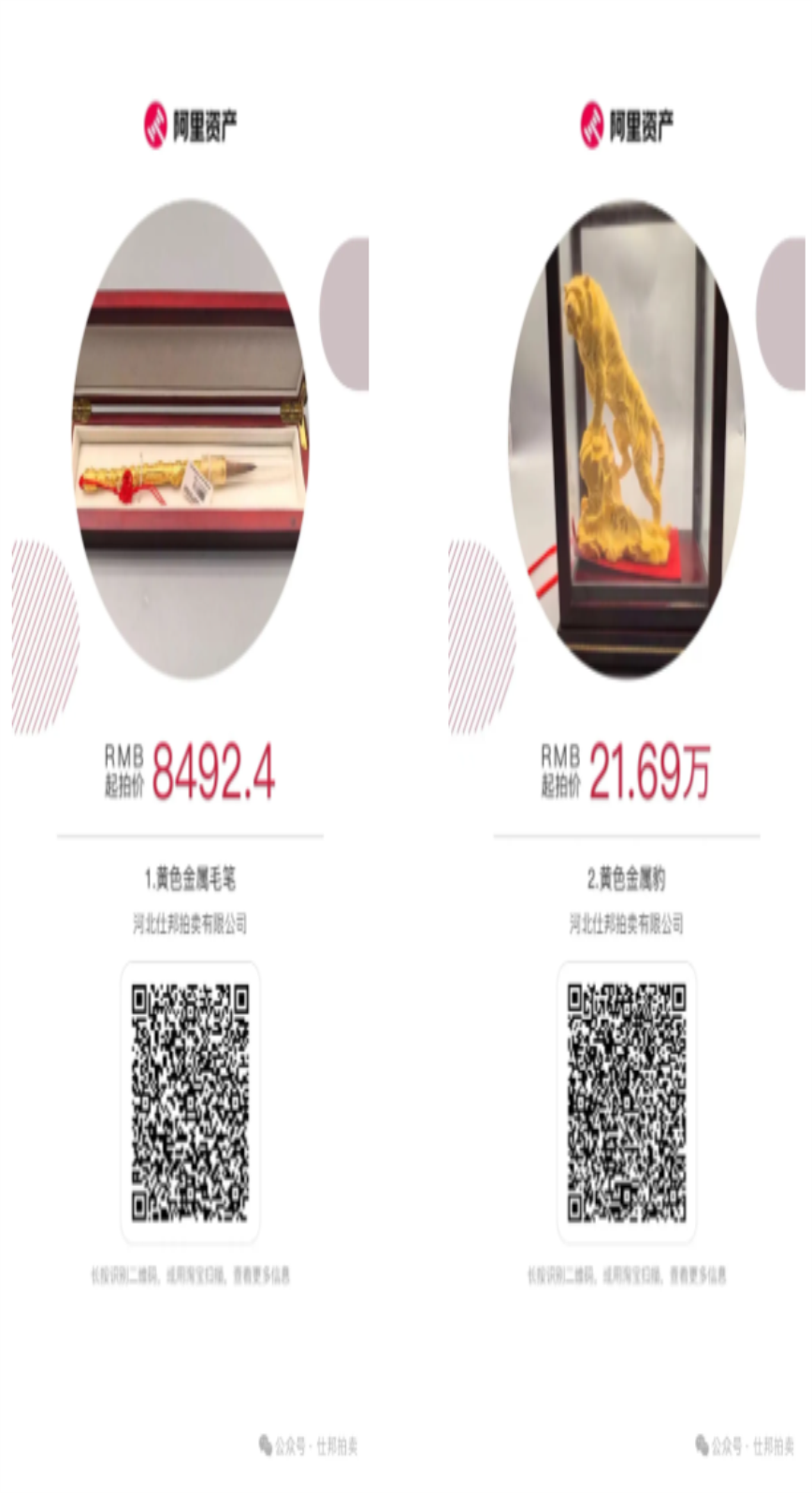 66615bd68c47a.png