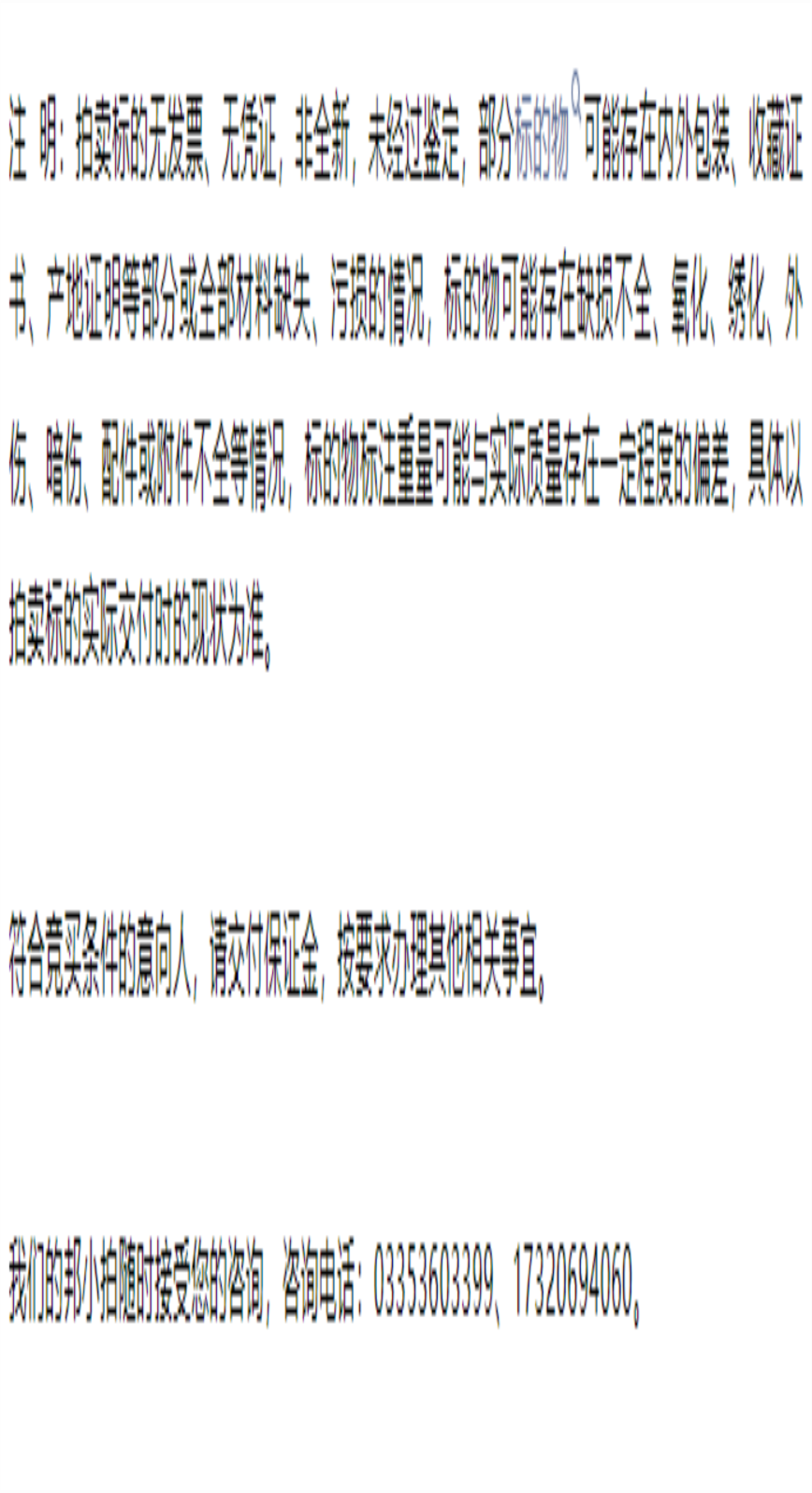 66615be415e8f.png