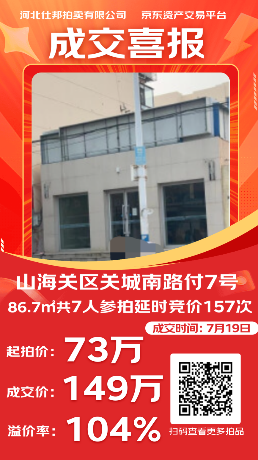 6699e3f394c01.png