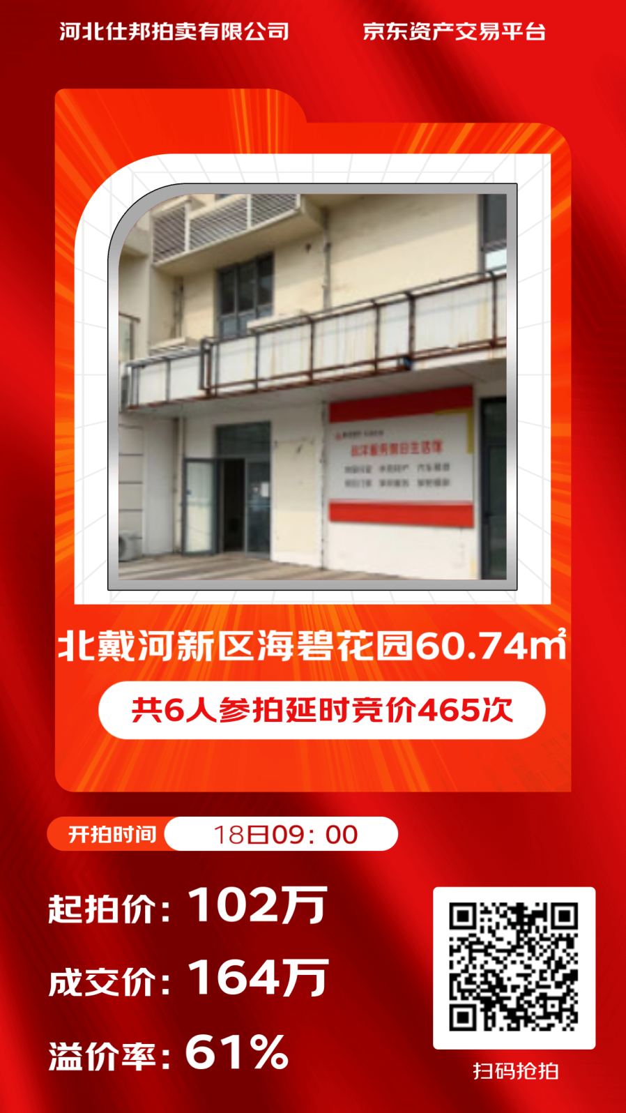 669dd6af71913.png