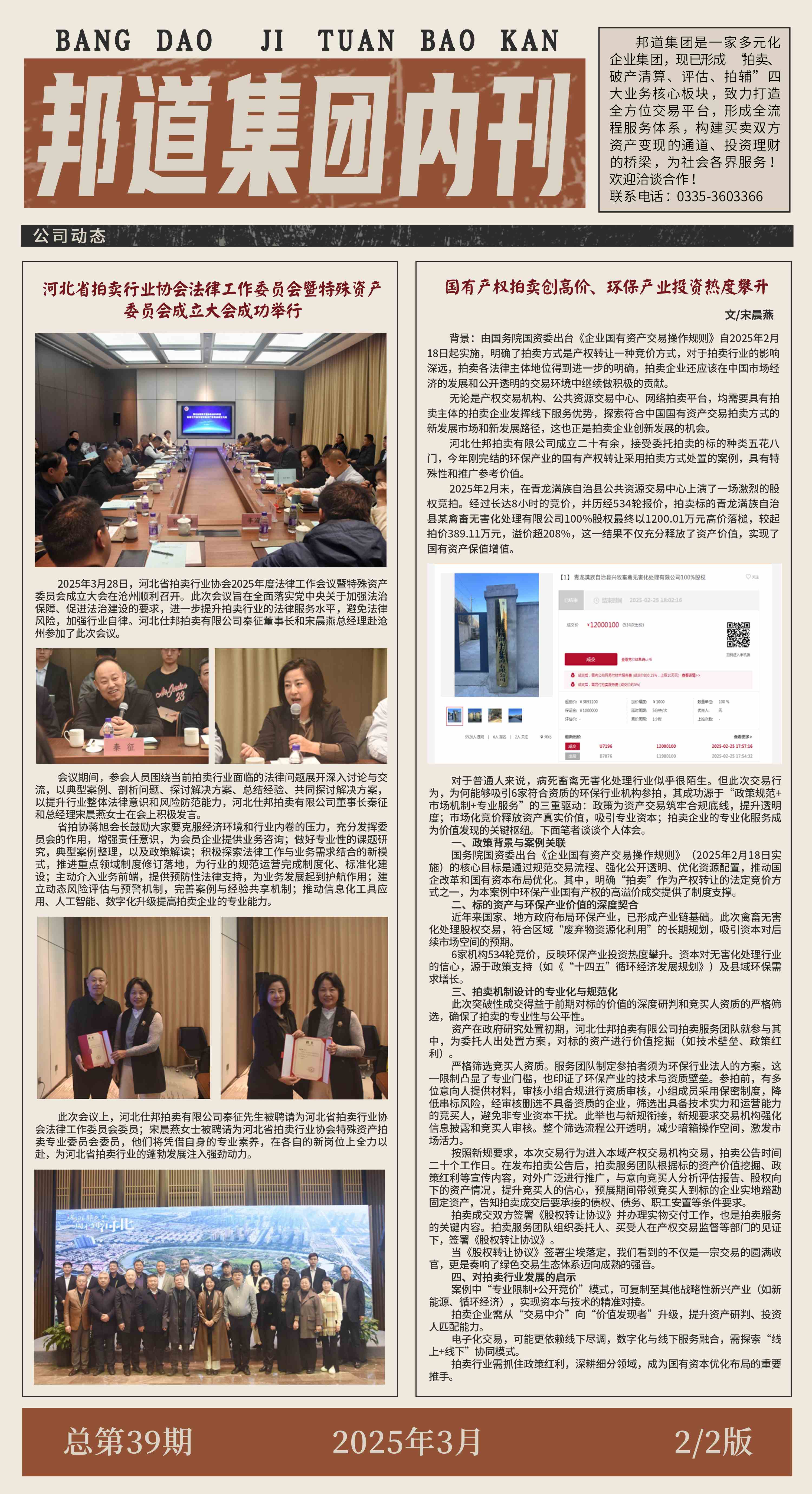 68118b340fd09.jpg