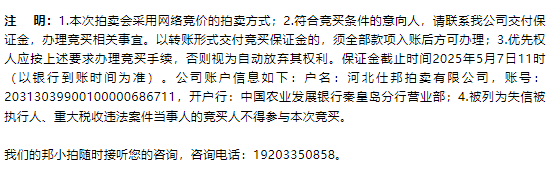 6811d06ce84fb.png