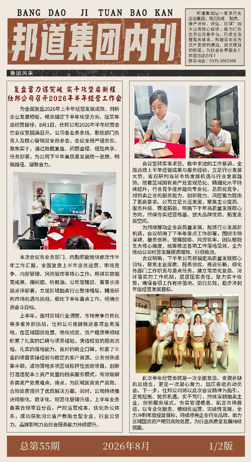6a95328cdc929.jpg